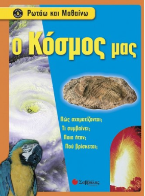 Μη διαθέσιμο εξώφυλλο