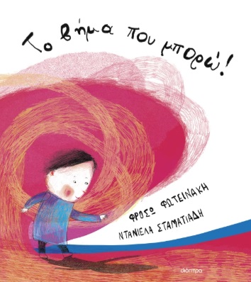 Μη διαθέσιμο εξώφυλλο