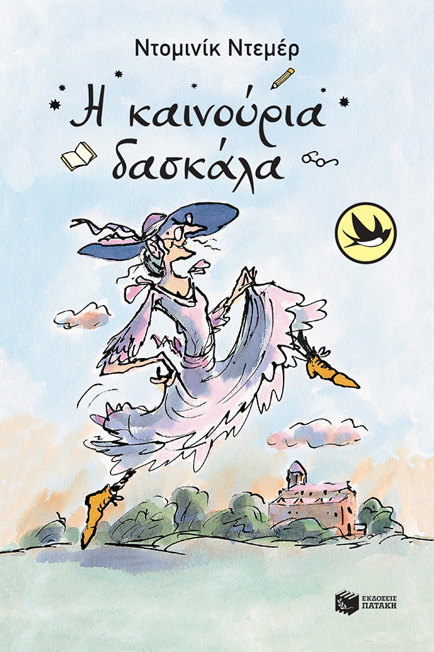 Μη διαθέσιμο εξώφυλλο