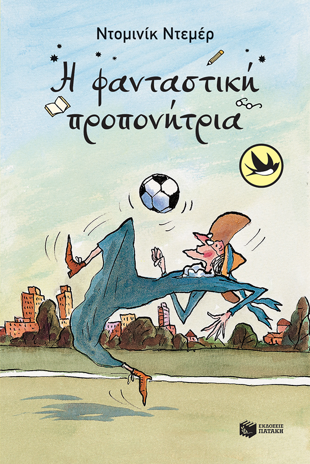 Μη διαθέσιμο εξώφυλλο