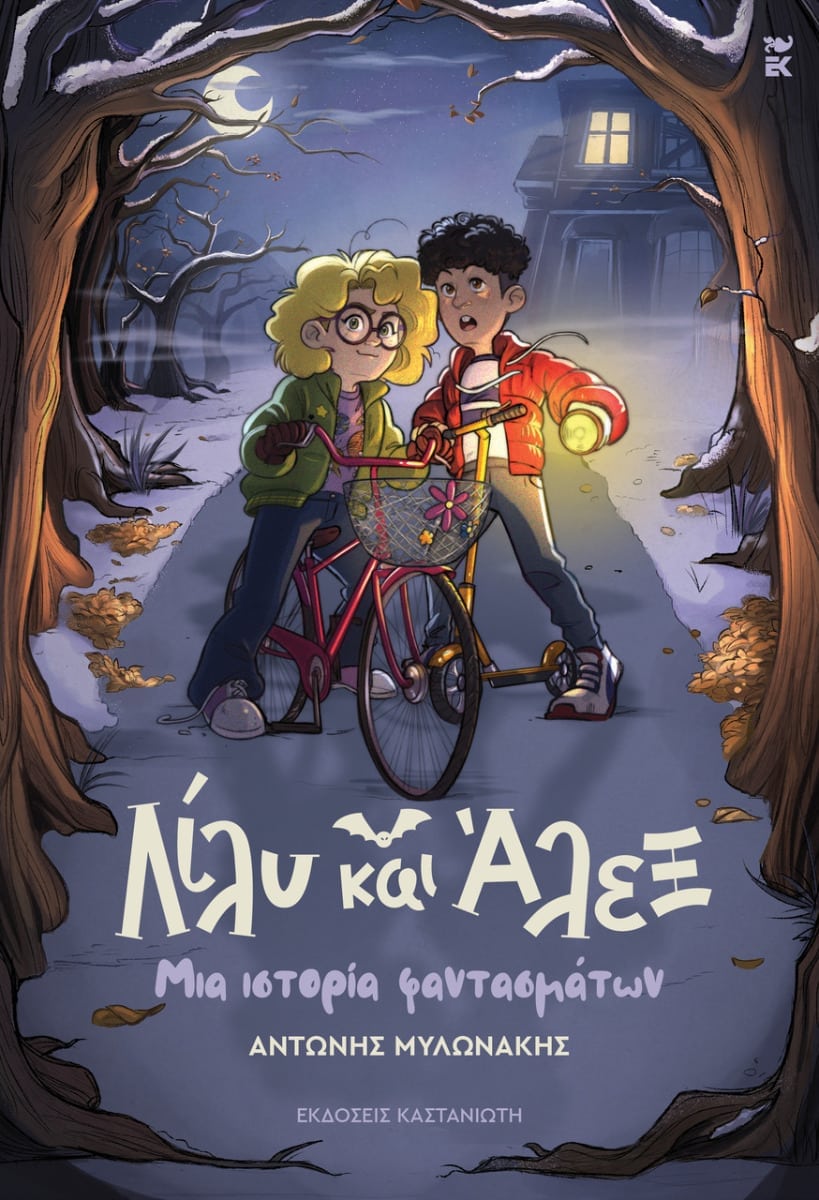 Μη διαθέσιμο εξώφυλλο