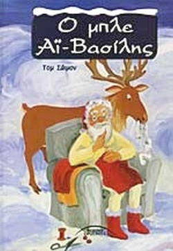 Μη διαθέσιμο εξώφυλλο