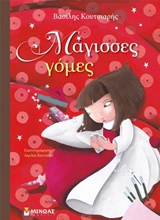 Μη διαθέσιμο εξώφυλλο