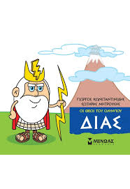 Μη διαθέσιμο εξώφυλλο