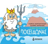 Μη διαθέσιμο εξώφυλλο