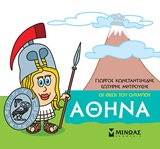 Μη διαθέσιμο εξώφυλλο