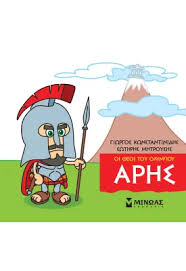 Μη διαθέσιμο εξώφυλλο