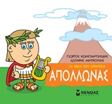 Μη διαθέσιμο εξώφυλλο