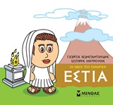 Μη διαθέσιμο εξώφυλλο