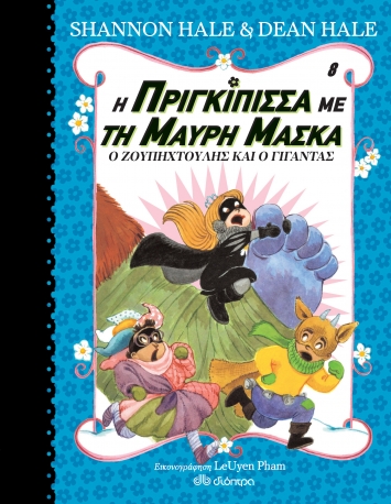 Μη διαθέσιμο εξώφυλλο