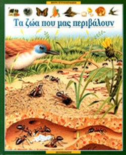 Μη διαθέσιμο εξώφυλλο