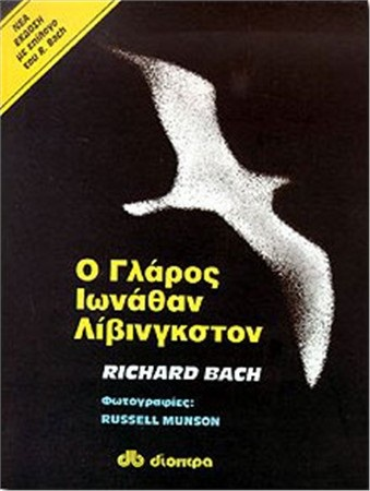 Μη διαθέσιμο εξώφυλλο