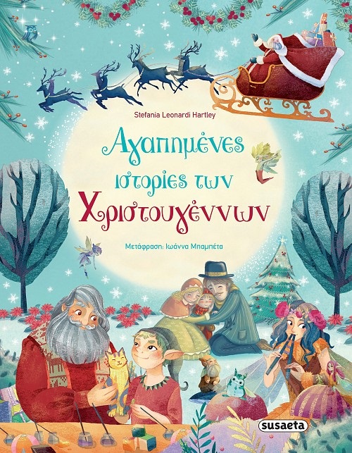 Μη διαθέσιμο εξώφυλλο