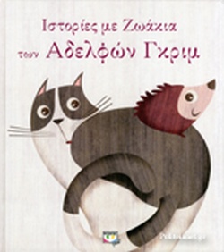 Μη διαθέσιμο εξώφυλλο