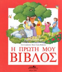 Μη διαθέσιμο εξώφυλλο