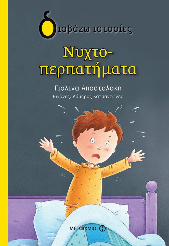 Μη διαθέσιμο εξώφυλλο