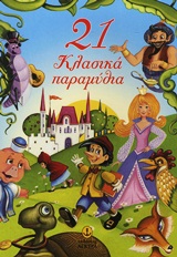 Μη διαθέσιμο εξώφυλλο