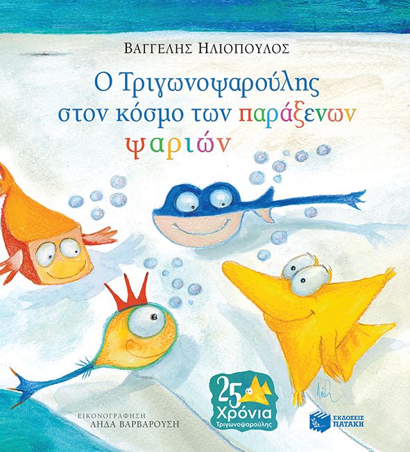 Μη διαθέσιμο εξώφυλλο