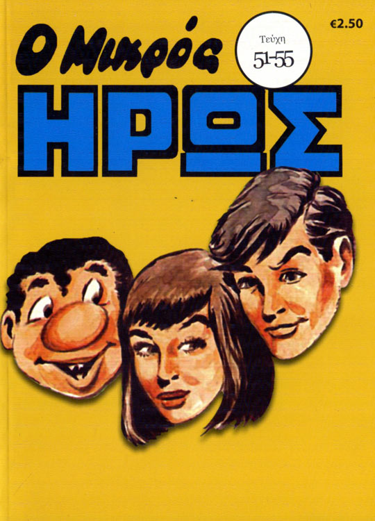 Μη διαθέσιμο εξώφυλλο