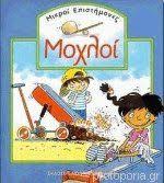 Μη διαθέσιμο εξώφυλλο