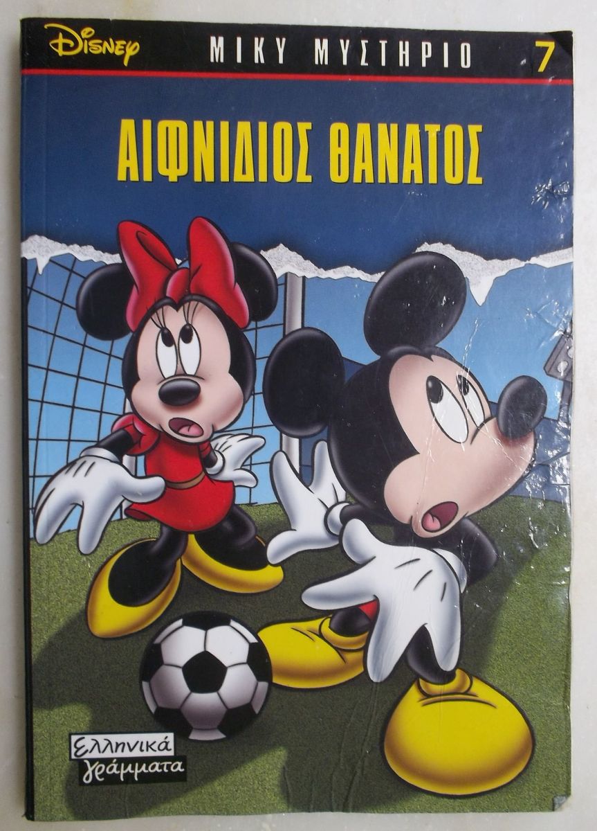 Μη διαθέσιμο εξώφυλλο