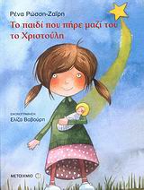 Μη διαθέσιμο εξώφυλλο