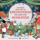 Μη διαθέσιμο εξώφυλλο