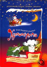 Μη διαθέσιμο εξώφυλλο