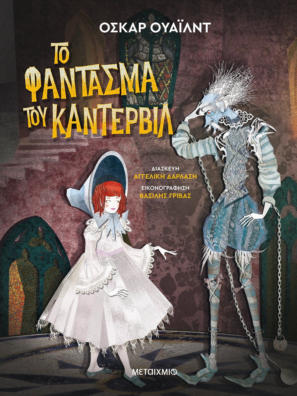 Μη διαθέσιμο εξώφυλλο