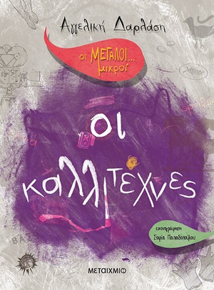 Μη διαθέσιμο εξώφυλλο