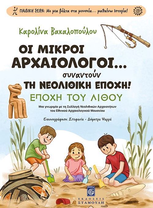 Μη διαθέσιμο εξώφυλλο