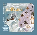 Μη διαθέσιμο εξώφυλλο