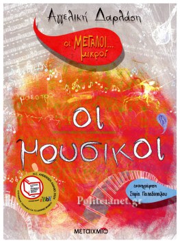 Μη διαθέσιμο εξώφυλλο