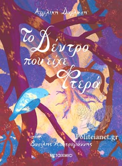 Μη διαθέσιμο εξώφυλλο