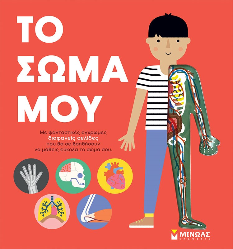 Μη διαθέσιμο εξώφυλλο