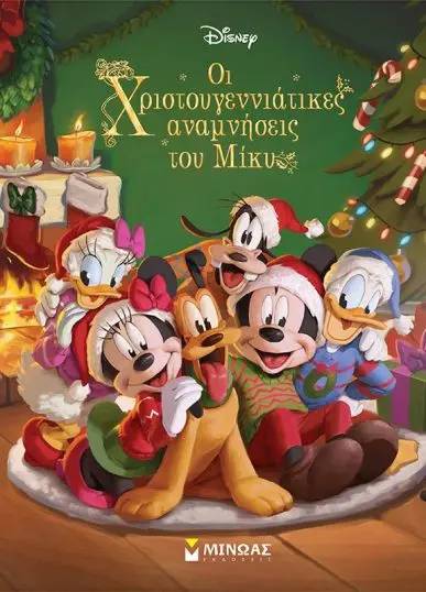 Μη διαθέσιμο εξώφυλλο