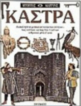 Μη διαθέσιμο εξώφυλλο