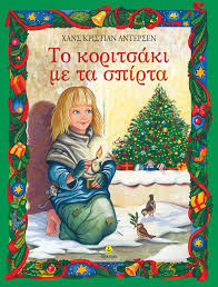 Μη διαθέσιμο εξώφυλλο