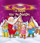 Μη διαθέσιμο εξώφυλλο