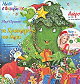 Μη διαθέσιμο εξώφυλλο