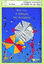 Μη διαθέσιμο εξώφυλλο