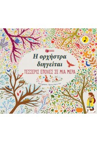 Μη διαθέσιμο εξώφυλλο