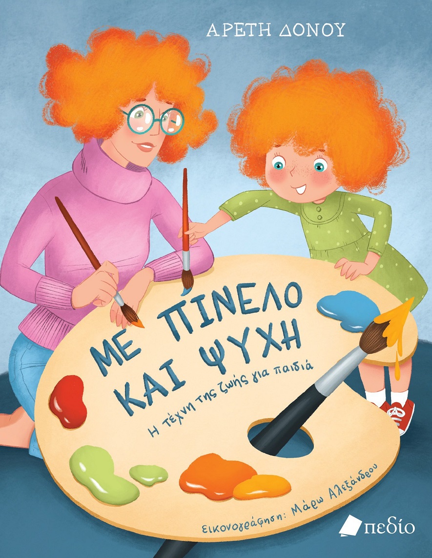 Μη διαθέσιμο εξώφυλλο