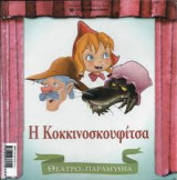 Μη διαθέσιμο εξώφυλλο