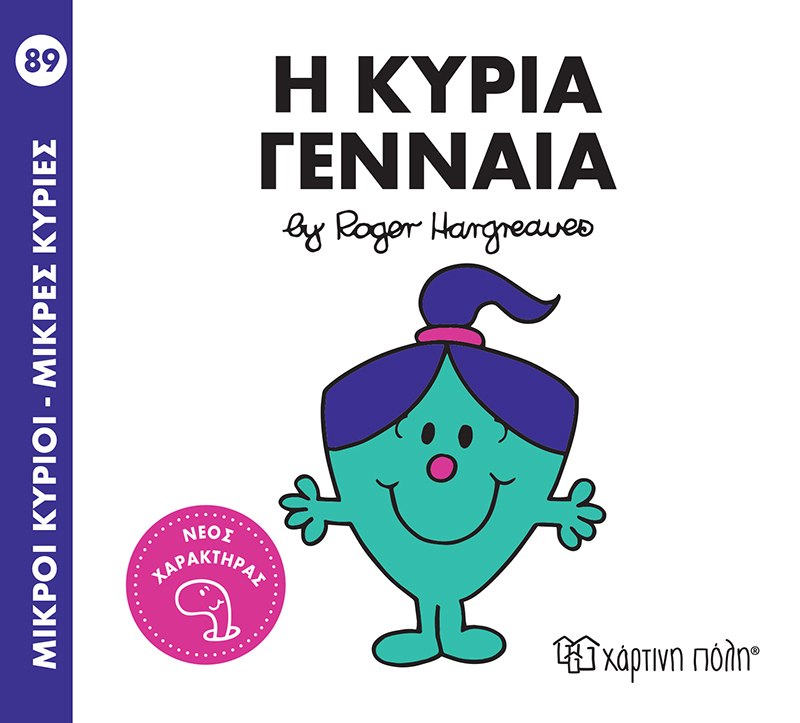 Μη διαθέσιμο εξώφυλλο