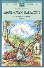 Μη διαθέσιμο εξώφυλλο