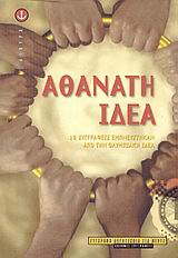 Μη διαθέσιμο εξώφυλλο