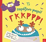 Μη διαθέσιμο εξώφυλλο