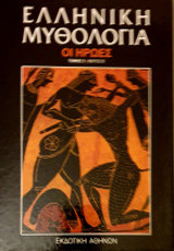 Μη διαθέσιμο εξώφυλλο