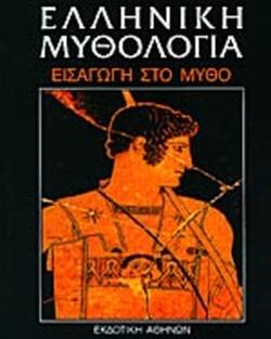 Μη διαθέσιμο εξώφυλλο